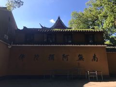 -普陀山慧济禅寺