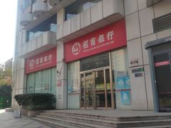-招商银行(上海徐家汇支行)