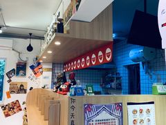 -皆道拌麻辣烫·麻辣拌