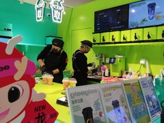 -gleeglee乐溢亦茶(合生汇店)