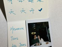 -Le Bistrot de Racine