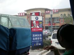 停车场-苏州乐园森林水世界