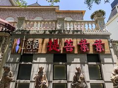 -叶叶菩提(太原别墅店)