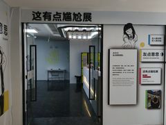 -杭州湖滨in77