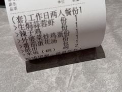 -廖川菜(金虹桥店)