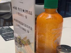 -CHILL Pho澳洲牛肉越南粉(佛山顺德万象汇店)