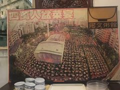 -阿殳粥馆(水围村店)