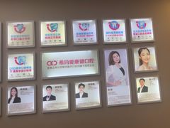 -希玛爱康健口腔(南山海岸城店)