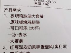 -麦当劳(金州新玛特购物广场店)