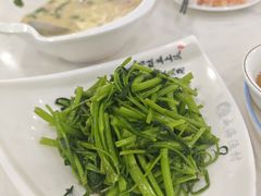 清炒空心菜-郭姐·威海渔村(黄兴路店)