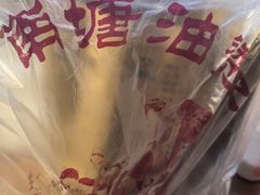 -南塘油赞子(南塘店)