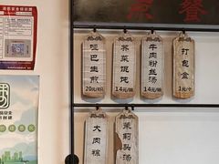 -哑巴生煎(临顿路店)