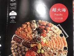 -日进一片海.生腌海鲜火锅.宵夜烧烤(三里屯总店)