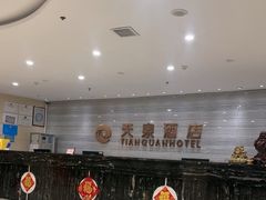 -石家庄正定国际机场-T2航站楼