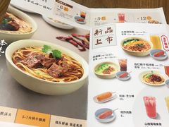 -李先生牛肉面大王(朝阳街店)