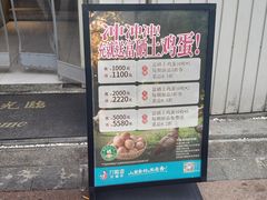 -刀板香·安徽菜(国购IFC店)