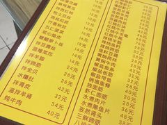 菜单-老七饭馆(光荣道总店)