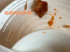 -湛江菜.江南首席(昆山店)