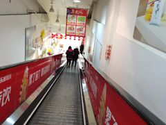 -物美超市(下沙云水店)