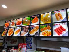 -安发瞧麻辣烫(总店)
