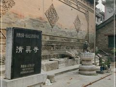 -西安化觉巷清真大寺