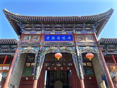 -丹噶尔古城