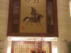 大堂-长安大饭店(陕西大厦)
