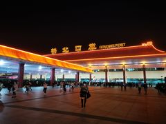 -珠海拱北口岸