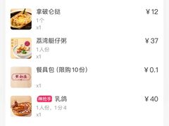 -点都德(长泰广场店)