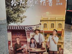 -万达影城(金平万达广场IMAX店)