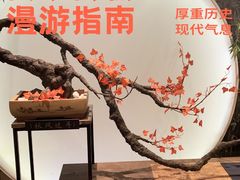 -六朝博物馆