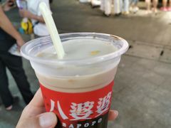 -八婆婆烧仙草(曾厝垵店)