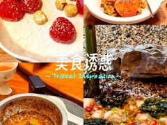 -CHIC1699远洋私厨