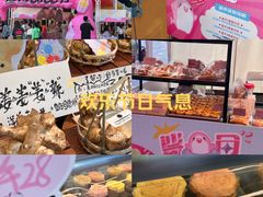 -天河领展广场