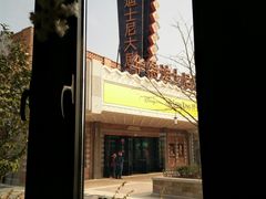 -WOLFGANG PUCK KITCHEN & BAR(迪士尼小镇店)