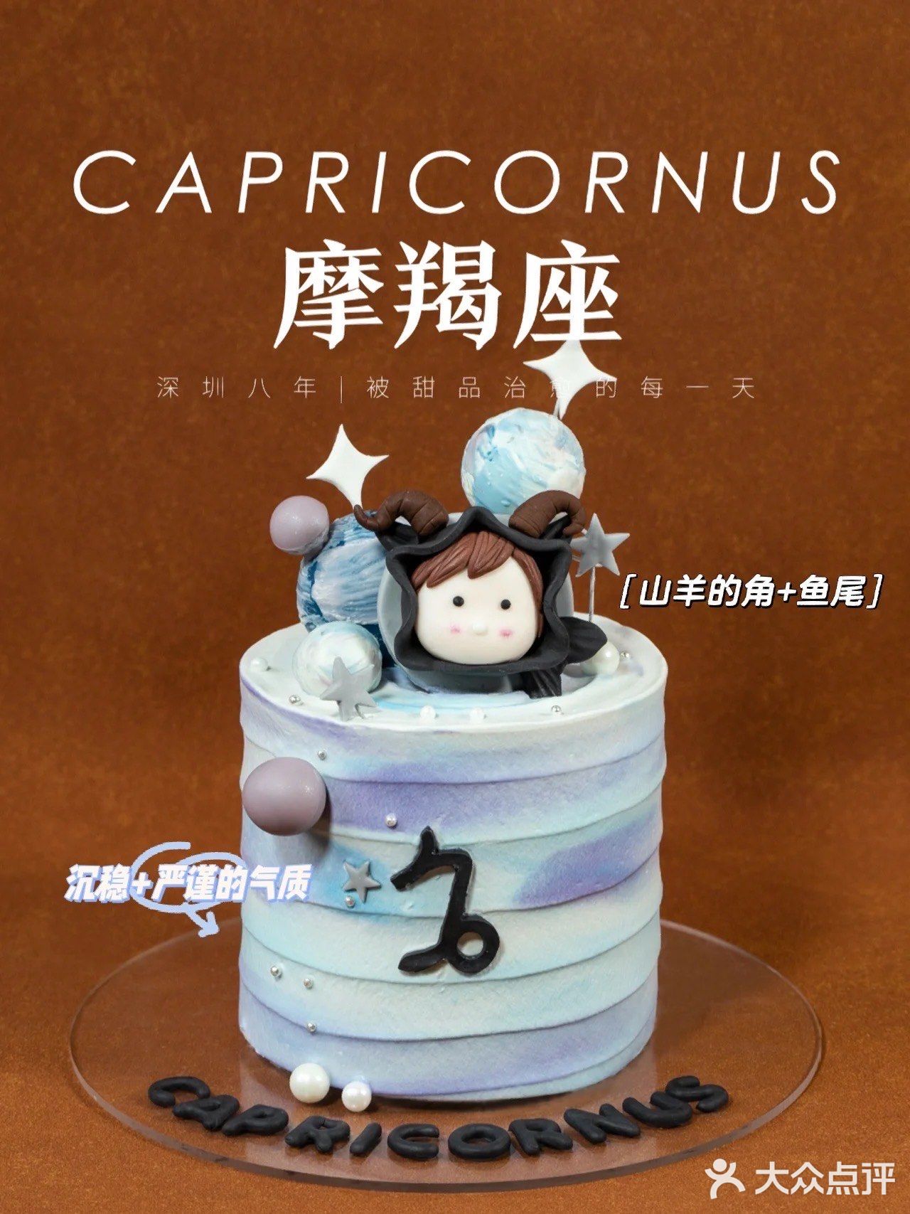 200不到的生日蛋糕合集🌟12星座的翻糖icon太可爱了！！
