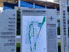 -日照世帆赛基地