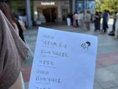 -喜茶(广州番禺奥园广场店)