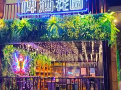 -贝贝龙虾·音乐餐厅(昌平东关店)