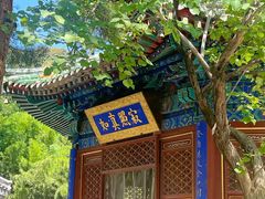 -潭柘寺景区