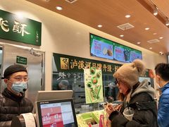 -泸溪河桃酥(江宁太阳城店)