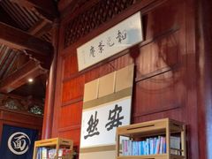-韬光茶庵