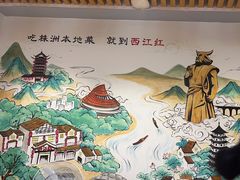 -西江红·株洲本地菜(滨江南路店)