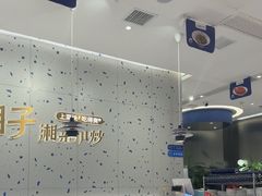-兰湘子·湘菜小炒(南京江宁万达店)