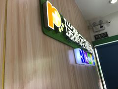 -瑞鹏宠物医院(大运分院)