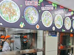 -舒记粉店(七星路店)