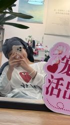 -章光101防脱养发荟