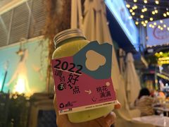 -野萃山·潮汕厚果汁(十亩地店)