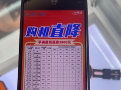 -垚陶陶(同成街华联店)