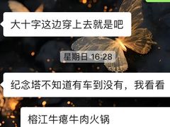 -榕江牛瘪牛肉火锅(东新路店)